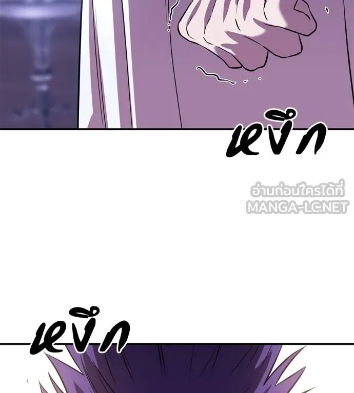 เรียกฉันว่าพระเจ้า ตอนที่ 37 รูปที่ 96