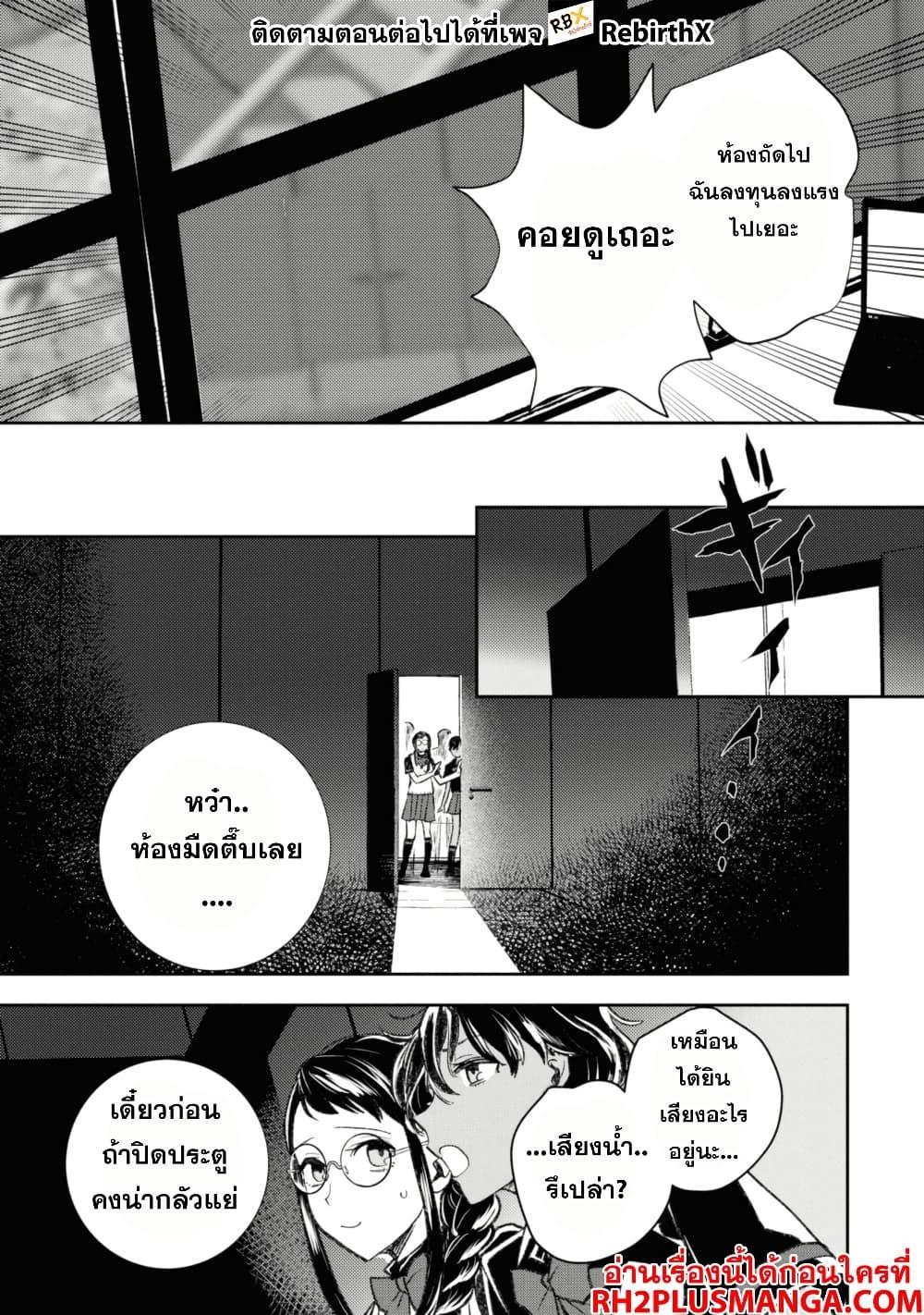 Manga-lc-com อ่านมังงะ อ่านการ์ตูน ออนไลน์ ฟรี Isekai Kaeri no Moto Yuusha desu ga, Death Game ni Makikomaremashita ตอนที่ 1 2 3 4 5 6 7 8 9 10 11 12 13 14 ฟรี ไม่มีโฆษณา Manga-lc - อ่าน มังงะ อ่าน การ์ตูน ออนไลน์ อ่านมังงะ ฟรี