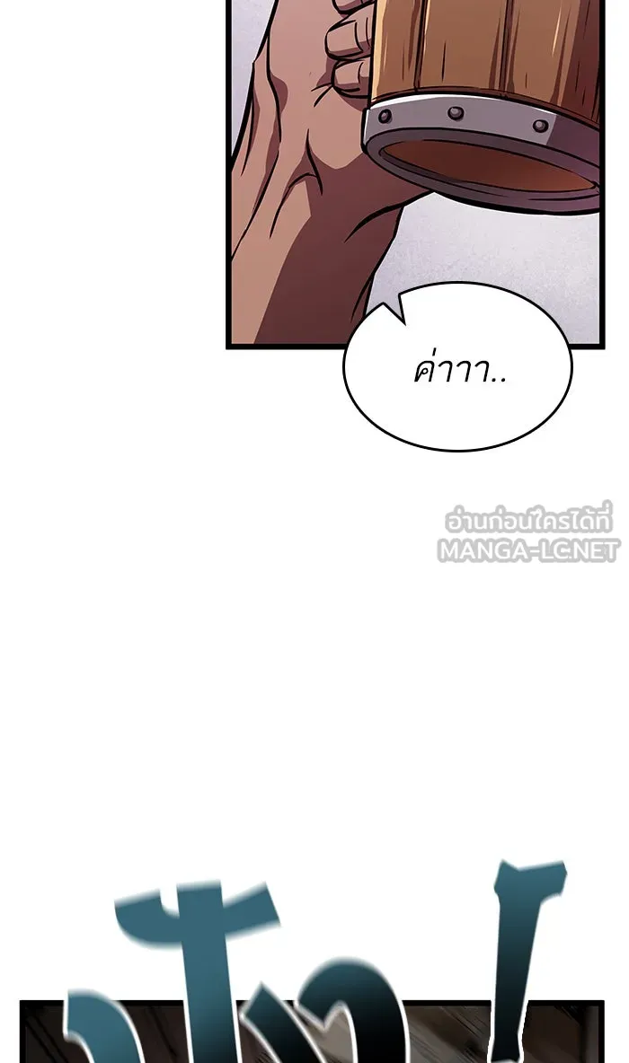 หลังวันสิ้นโลก ตอนที่ 15 รูปที่ 39