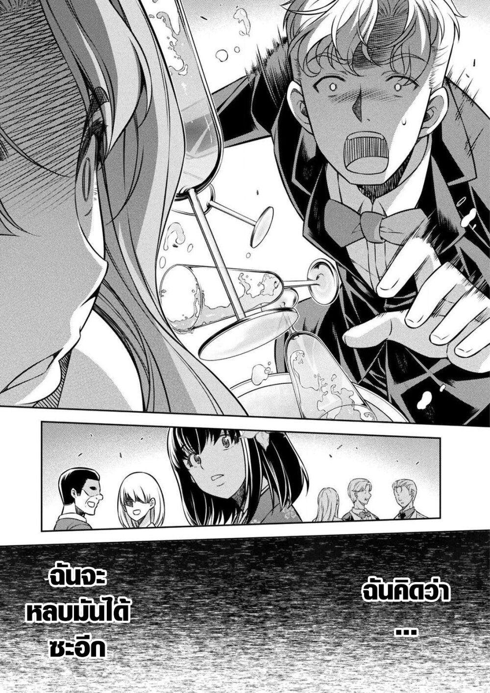 Manga-lc-com อ่านมังงะ อ่านการ์ตูน ออนไลน์ ฟรี JK kara Yarinaosu Silver Plan ตอนที่ 1 2 3 4 5 6 7 8 9 10 11 12 13 14 ฟรี ไม่มีโฆษณา Manga-lc - อ่าน มังงะ อ่าน การ์ตูน ออนไลน์ อ่านมังงะ ฟรี