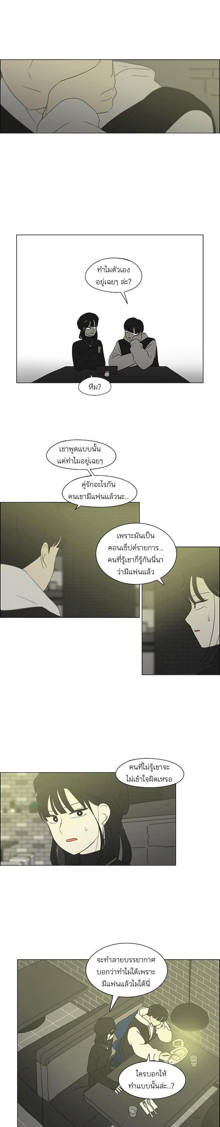 Manga-lc-com อ่านมังงะ อ่านการ์ตูน ออนไลน์ ฟรี Love Revolution รักนี้ต้องปฏิวัติ ตอนที่ 1 2 3 4 5 6 7 8 9 10 11 12 13 14 ฟรี ไม่มีโฆษณา Manga-lc - อ่าน มังงะ อ่าน การ์ตูน ออนไลน์ อ่านมังงะ ฟรี