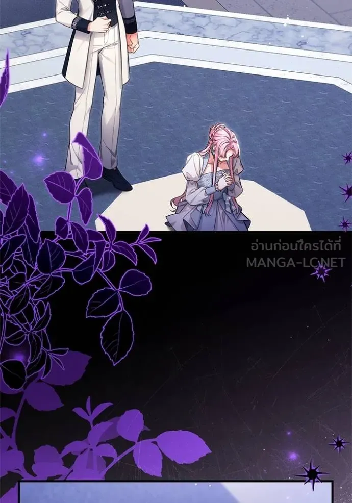 แด่ตัวละครโปรด ตอนที่ 99 รูปที่ 72