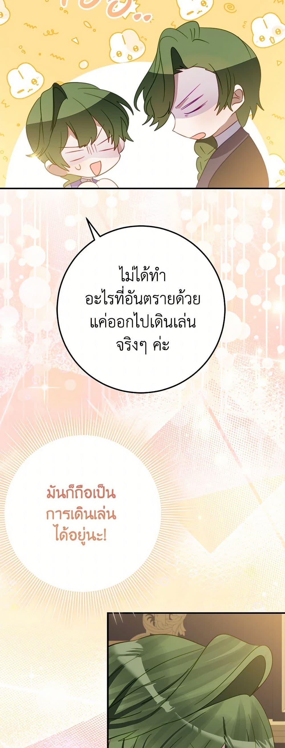 Manga-lc-com อ่านมังงะ อ่านการ์ตูน ออนไลน์ ฟรี The Doomed House’s Contract Daughter ตอนที่ 1 2 3 4 5 6 7 8 9 10 11 12 13 14 ฟรี ไม่มีโฆษณา Manga-lc - อ่าน มังงะ อ่าน การ์ตูน ออนไลน์ อ่านมังงะ ฟรี