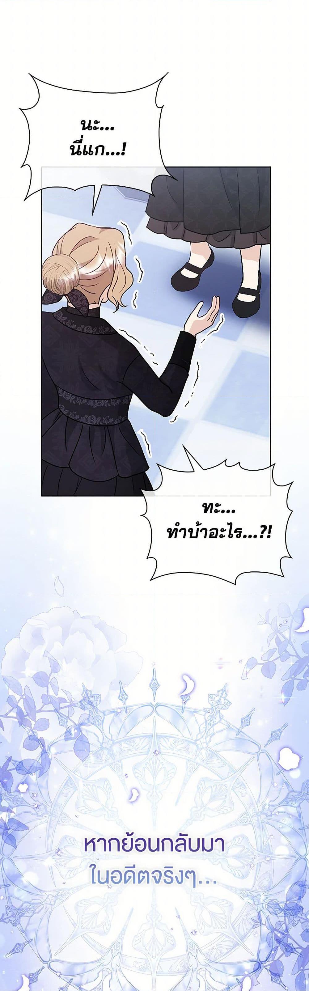 Manga-lc-com อ่านมังงะ อ่านการ์ตูน ออนไลน์ ฟรี Loved by the Villains ตอนที่ 1 2 3 4 5 6 7 8 9 10 11 12 13 14 ฟรี ไม่มีโฆษณา Manga-lc - อ่าน มังงะ อ่าน การ์ตูน ออนไลน์ อ่านมังงะ ฟรี