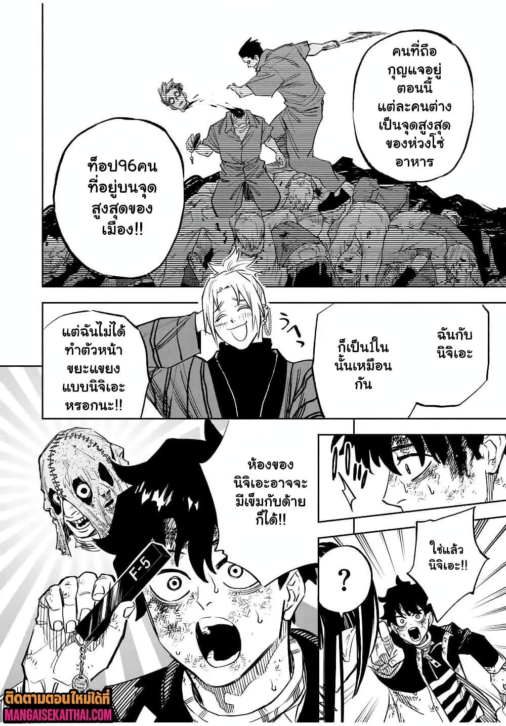 Manga-lc-com อ่านมังงะ อ่านการ์ตูน ออนไลน์ ฟรี Prisoners of Twilight-Town ตอนที่ 1 2 3 4 5 6 7 8 9 10 11 12 13 14 ฟรี ไม่มีโฆษณา Manga-lc - อ่าน มังงะ อ่าน การ์ตูน ออนไลน์ อ่านมังงะ ฟรี
