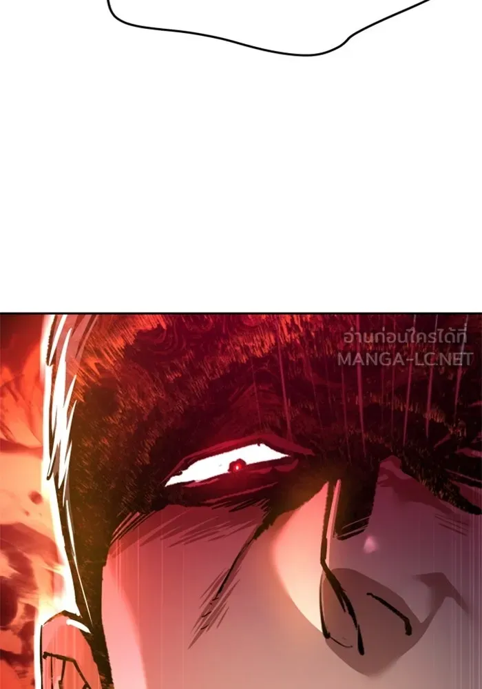 พี่ชายสายบอดี้การ์ด ตอนที่ 260 รูปที่ 63