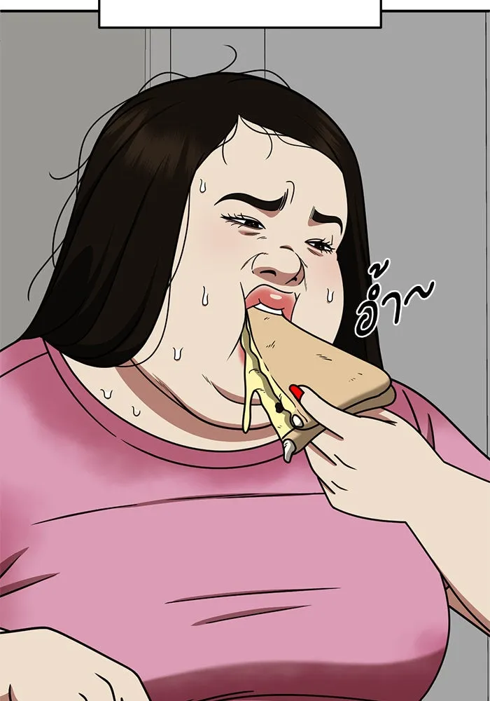 ช่วยเปลี่ยนฉันที ตอนที่ 267. ซีซัน 2 รูปที่ 19