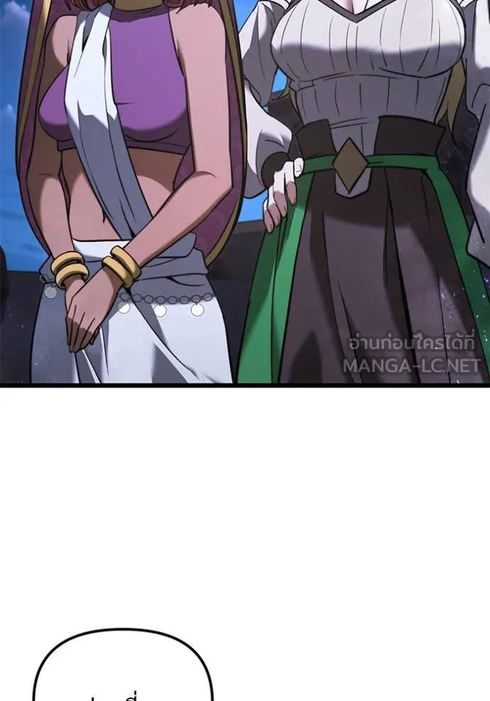 อัศวินดำล่าท้าเวลา ตอนที่ 102 รูปที่ 42