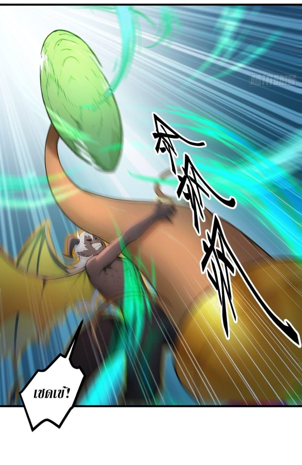 Manga-lc-com อ่านมังงะ อ่านการ์ตูน ออนไลน์ ฟรี Gods Of All People I Sacrificed Hundreds Of Millions Of Living Beings To Become A God ตอนที่ 1 2 3 4 5 6 7 8 9 10 11 12 13 14 ฟรี ไม่มีโฆษณา Manga-lc - อ่าน มังงะ อ่าน การ์ตูน ออนไลน์ อ่านมังงะ ฟรี