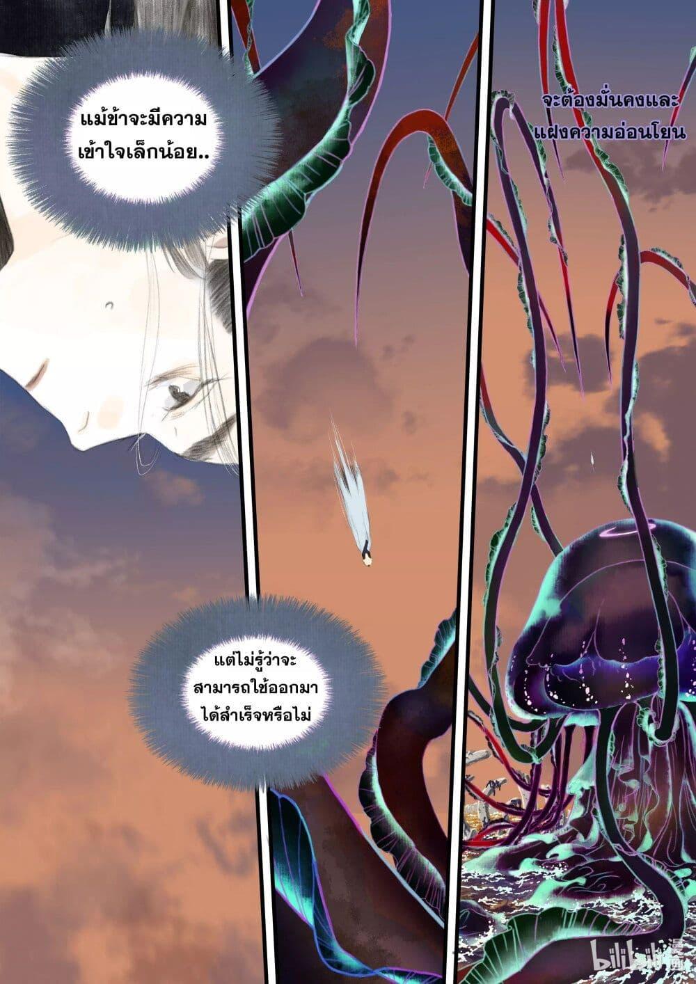 Manga-lc-com อ่านมังงะ อ่านการ์ตูน ออนไลน์ ฟรี Song of the Sky Walkers ลำนำของผู้ล่องนภา ตอนที่ 1 2 3 4 5 6 7 8 9 10 11 12 13 14 ฟรี ไม่มีโฆษณา Manga-lc - อ่าน มังงะ อ่าน การ์ตูน ออนไลน์ อ่านมังงะ ฟรี