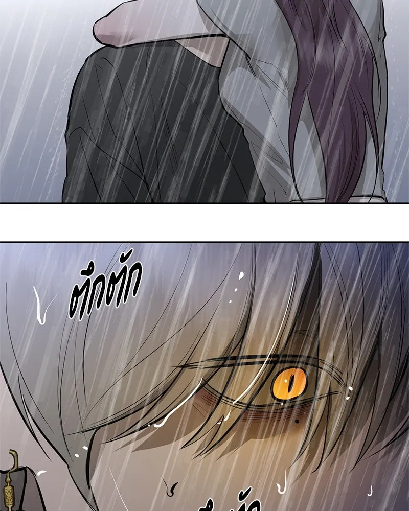 ตำนานเทพธิดาตกสวรรค์ ตอนที่ 88 รูปที่ 67