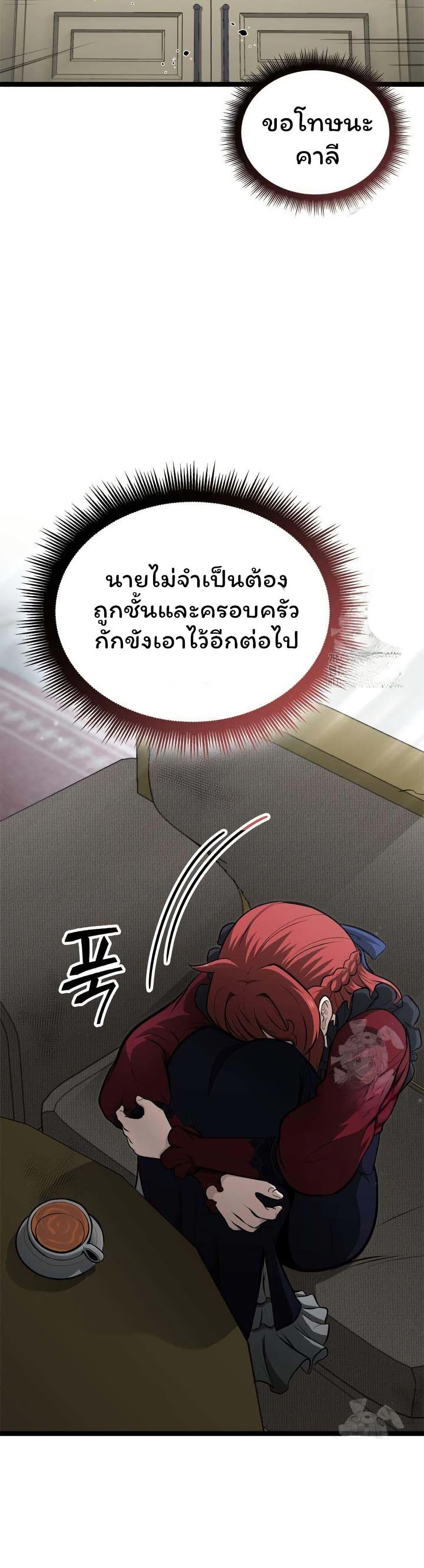 Manga-lc-com อ่านมังงะ อ่านการ์ตูน ออนไลน์ ฟรี Boxer Kali ตอนที่ 1 2 3 4 5 6 7 8 9 10 11 12 13 14 ฟรี ไม่มีโฆษณา Manga-lc - อ่าน มังงะ อ่าน การ์ตูน ออนไลน์ อ่านมังงะ ฟรี