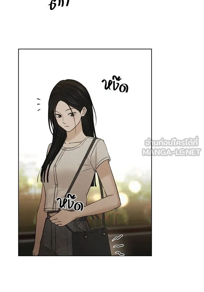 เพียงรุ่งอรุณ ตอนที่ 61 รูปที่ 120