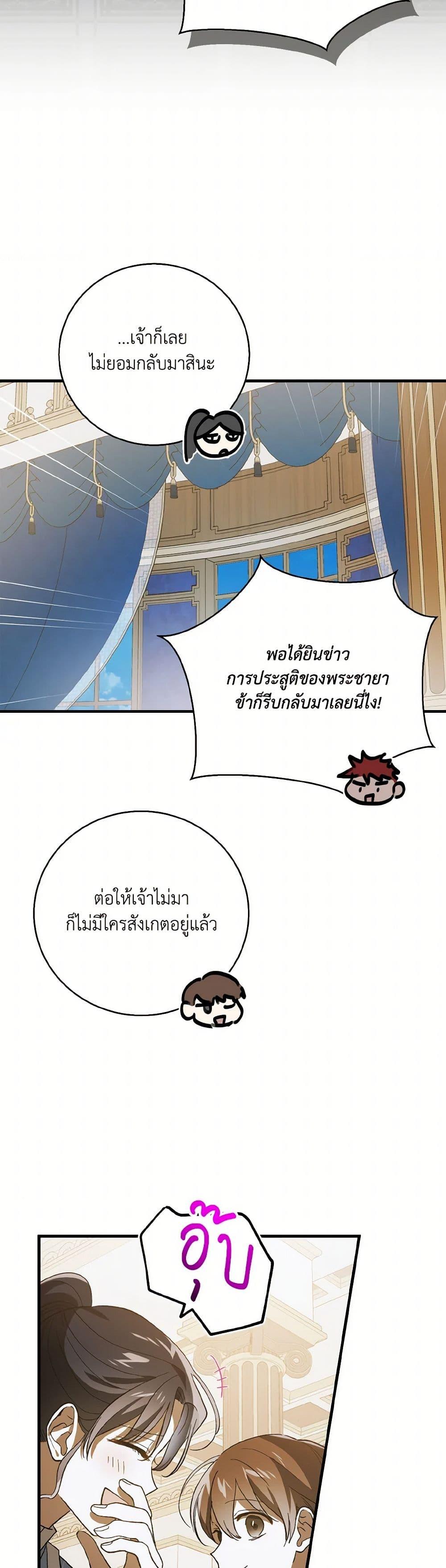 Manga-lc-com อ่านมังงะ อ่านการ์ตูน ออนไลน์ ฟรี A Way to Protect the Lovable You ตอนที่ 1 2 3 4 5 6 7 8 9 10 11 12 13 14 ฟรี ไม่มีโฆษณา Manga-lc - อ่าน มังงะ อ่าน การ์ตูน ออนไลน์ อ่านมังงะ ฟรี