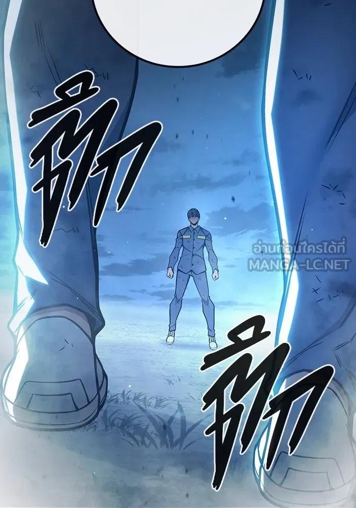 เยาวชนคนคุก ตอนที่ 26 รูปที่ 183