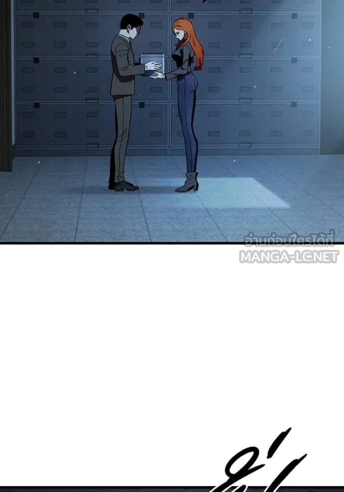 มหาสงครามคนแกร่ง ตอนที่ 55 รูปที่ 4