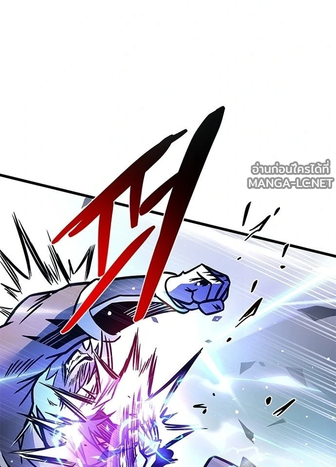 Villain to kill ตอนที่ 240 รูปที่ 165