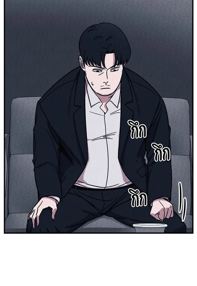 Zombie X Slasher ตอนที่ 2 รูปที่ 166