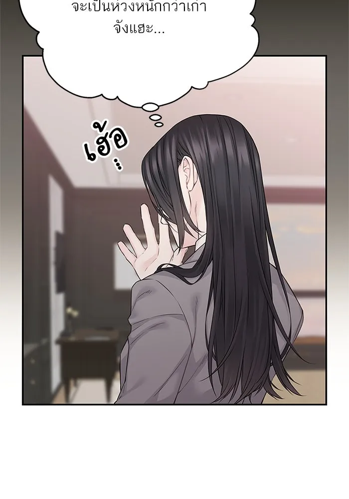 สลับรัก สลับชะตา ตอนที่ 44 รูปที่ 26