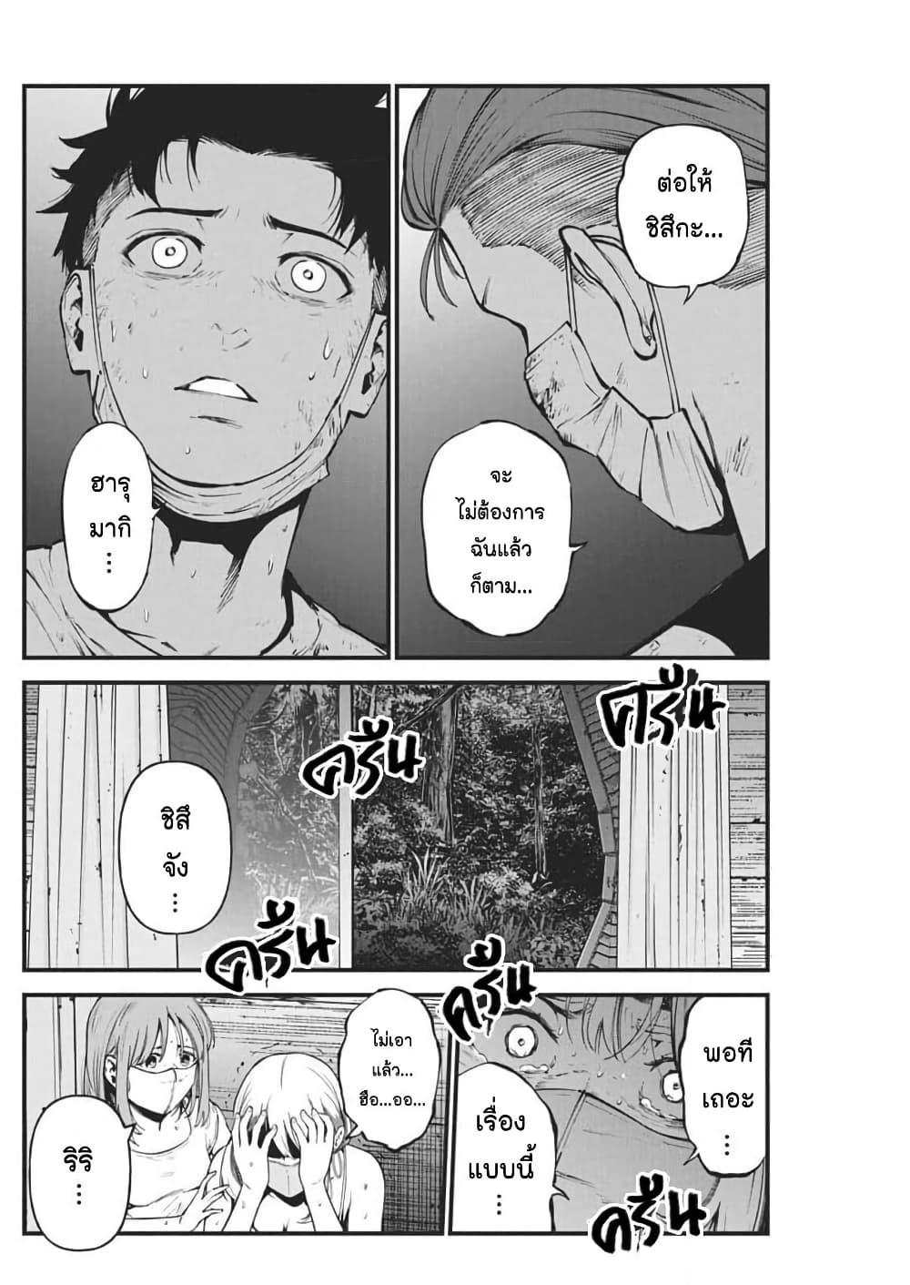 Manga-lc-com อ่านมังงะ อ่านการ์ตูน ออนไลน์ ฟรี Bokura no Natsu ga Saketeiku ตอนที่ 1 2 3 4 5 6 7 8 9 10 11 12 13 14 ฟรี ไม่มีโฆษณา Manga-lc - อ่าน มังงะ อ่าน การ์ตูน ออนไลน์ อ่านมังงะ ฟรี