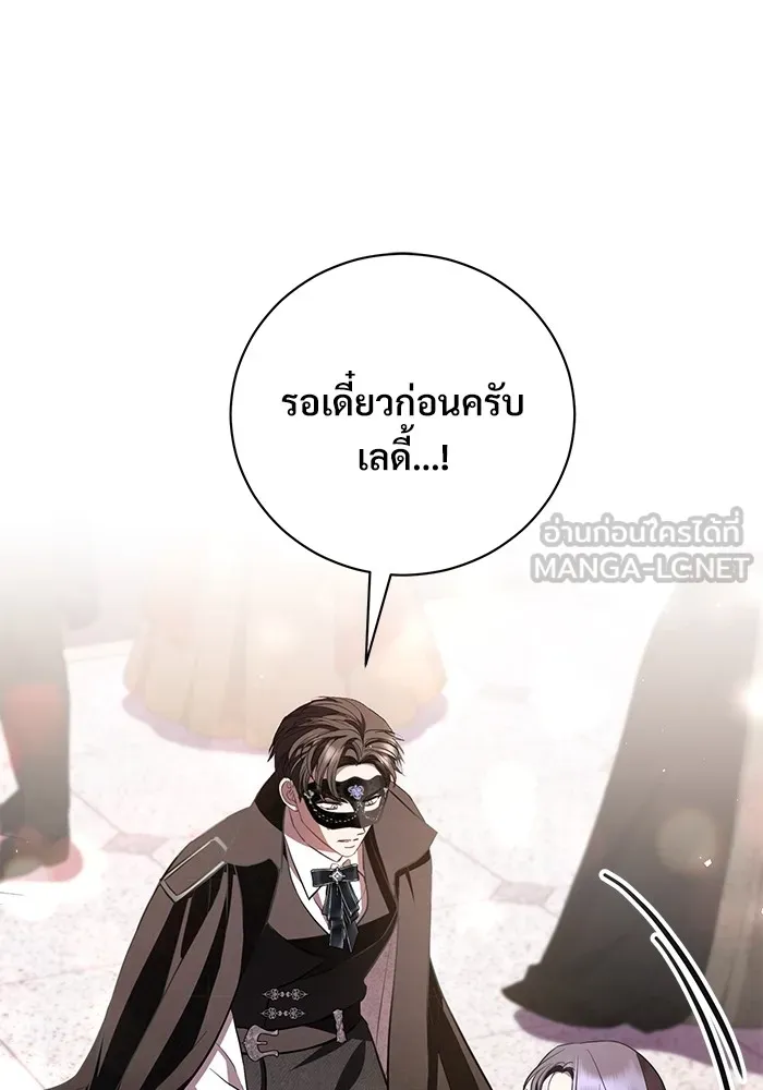 แด่ชู้รักของสามี ตอนที่ 28 รูปที่ 66