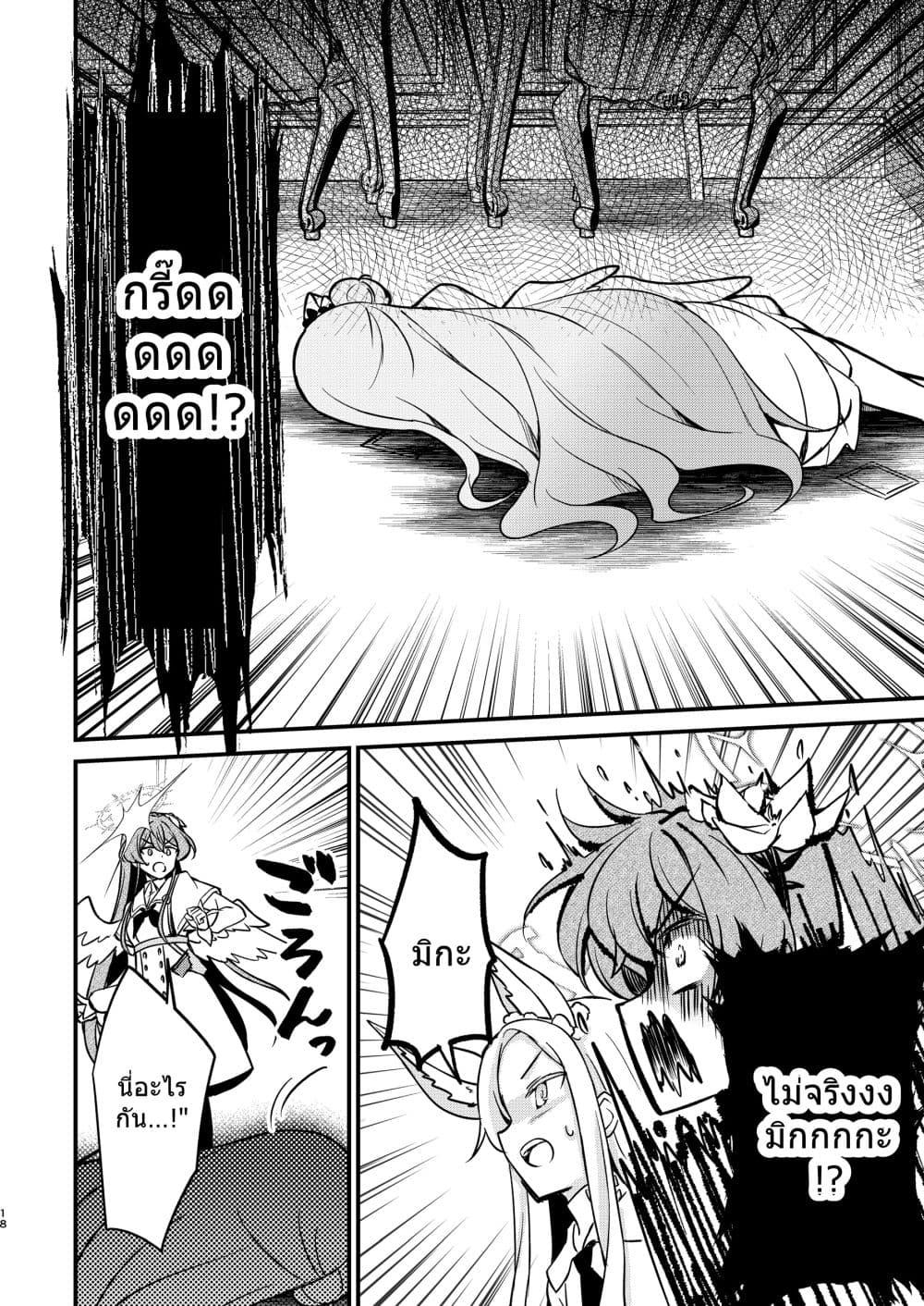 Manga-lc-com อ่านมังงะ อ่านการ์ตูน ออนไลน์ ฟรี Blue Archive Tea Party ●● Jiken (Shinde nai) By Harukano Ryuuseigun ตอนที่ 1 2 3 4 5 6 7 8 9 10 11 12 13 14 ฟรี ไม่มีโฆษณา Manga-lc - อ่าน มังงะ อ่าน การ์ตูน ออนไลน์ อ่านมังงะ ฟรี