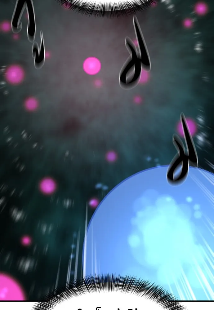 ยอดสถาปนิกผู้พิทักษ์อาณาจักร ตอนที่ 184 รูปที่ 50