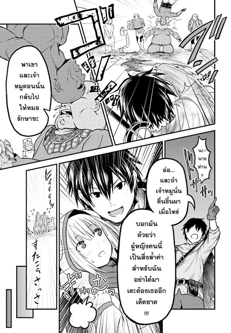 Manga-lc-com อ่านมังงะ อ่านการ์ตูน ออนไลน์ ฟรี Murabito desu ga Nani ka ตอนที่ 1 2 3 4 5 6 7 8 9 10 11 12 13 14 ฟรี ไม่มีโฆษณา Manga-lc - อ่าน มังงะ อ่าน การ์ตูน ออนไลน์ อ่านมังงะ ฟรี