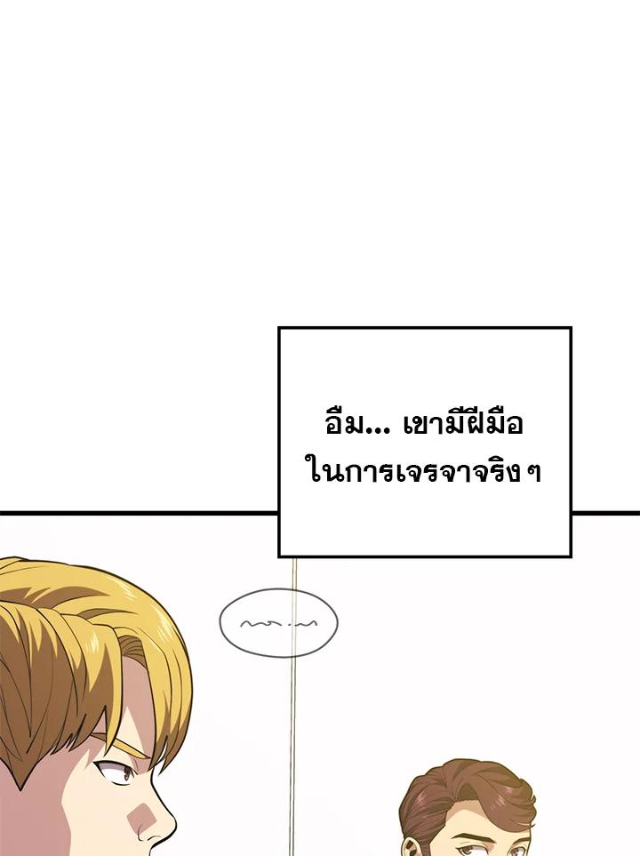 Doujin-Lc- อ่าน โดจิน มังฮวา เกาหลี ญี่ปุ่น จีน แปลไทย เนโครแมนเซอร์แห่งสถานีโซล ตอนที่ 1 2 3 4 5 6 7 8 9 10 11 12 13 14 ฟรี ไม่มีโฆษณา อ่าน โดจิน Manhwa เกาหลี ญี่ปุ่น จีน เรามีครบ คัดมาให้เน้นๆ โดจิน 18+ รับประกันความฟินโดย  Doujin Lc