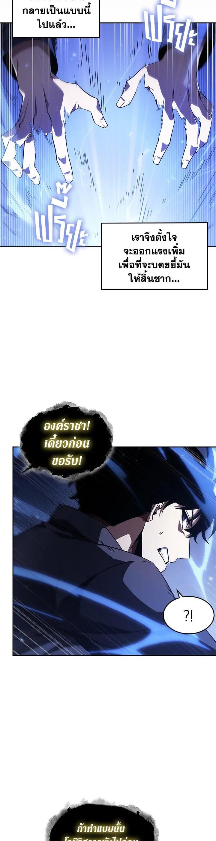 Manga-lc-com อ่านมังงะ อ่านการ์ตูน ออนไลน์ ฟรี Tomb Raider King ตอนที่ 1 2 3 4 5 6 7 8 9 10 11 12 13 14 ฟรี ไม่มีโฆษณา Manga-lc - อ่าน มังงะ อ่าน การ์ตูน ออนไลน์ อ่านมังงะ ฟรี