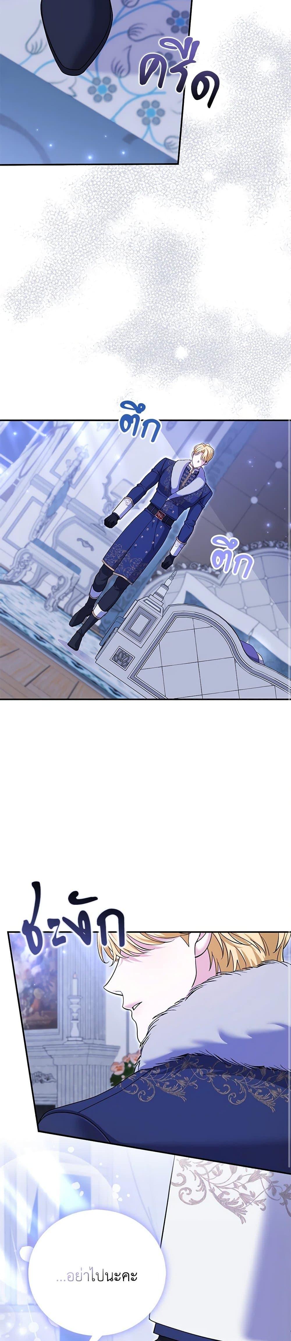 Manga-lc-com อ่านมังงะ อ่านการ์ตูน ออนไลน์ ฟรี My Dark Fiancé Is Interfering With My Flowery Path ตอนที่ 1 2 3 4 5 6 7 8 9 10 11 12 13 14 ฟรี ไม่มีโฆษณา Manga-lc - อ่าน มังงะ อ่าน การ์ตูน ออนไลน์ อ่านมังงะ ฟรี