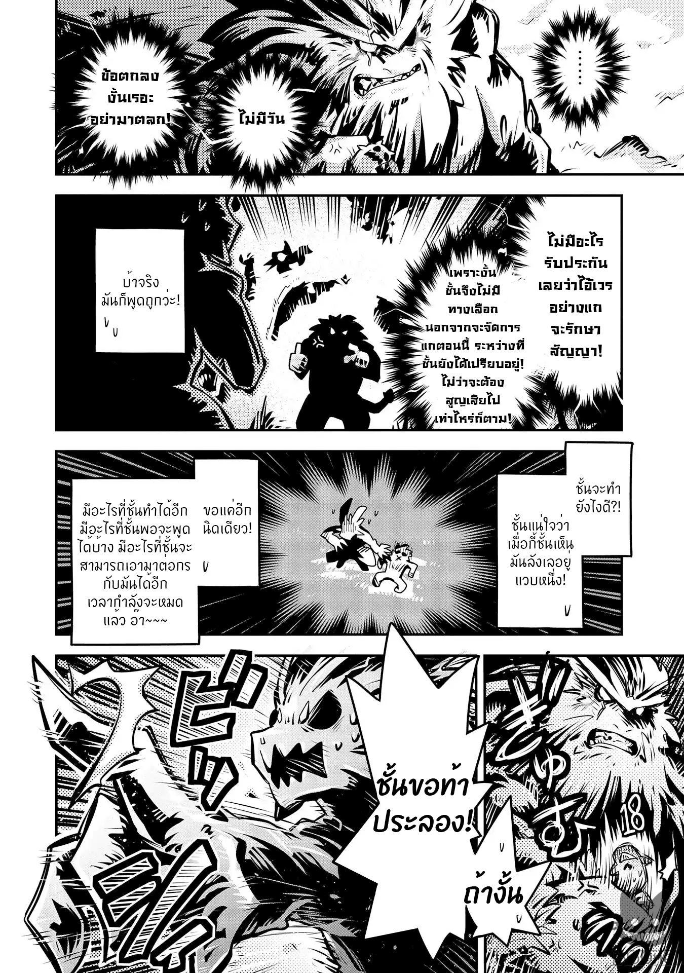 Manga-lc-com อ่านมังงะ อ่านการ์ตูน ออนไลน์ ฟรี Tensei Shitara Dragon no Tamago Datta – Saikyou Igai Mezasa Nee ตอนที่ 1 2 3 4 5 6 7 8 9 10 11 12 13 14 ฟรี ไม่มีโฆษณา Manga-lc - อ่าน มังงะ อ่าน การ์ตูน ออนไลน์ อ่านมังงะ ฟรี