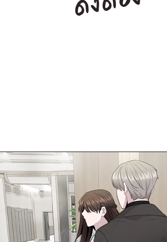 รักผิดแผน ตอนที่ 75 รูปที่ 106