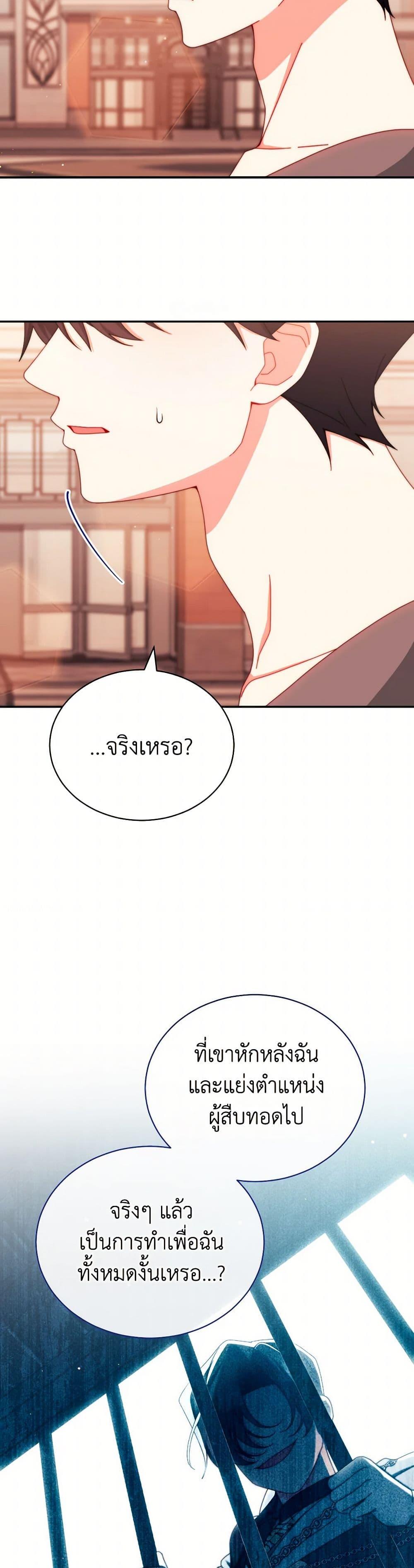 Manga-lc-com อ่านมังงะ อ่านการ์ตูน ออนไลน์ ฟรี Writing My Male Lead’s Happily Ever After ตอนที่ 1 2 3 4 5 6 7 8 9 10 11 12 13 14 ฟรี ไม่มีโฆษณา Manga-lc - อ่าน มังงะ อ่าน การ์ตูน ออนไลน์ อ่านมังงะ ฟรี