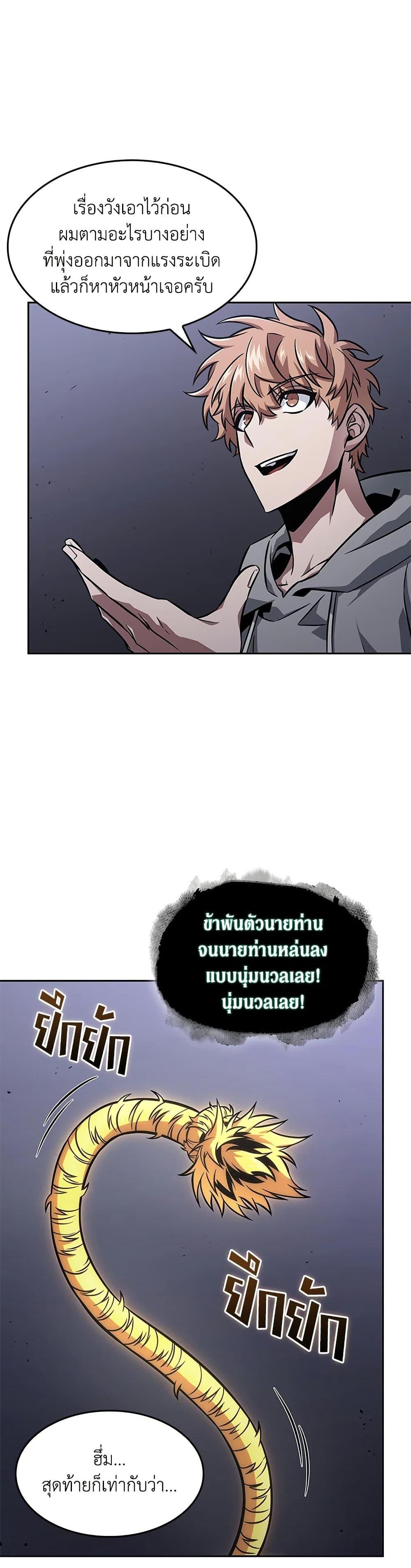 Manga-lc-com อ่านมังงะ อ่านการ์ตูน ออนไลน์ ฟรี Tomb Raider King ราชันย์จอมโจรปล้นสุสาน ตอนที่ 1 2 3 4 5 6 7 8 9 10 11 12 13 14 ฟรี ไม่มีโฆษณา Manga-lc - อ่าน มังงะ อ่าน การ์ตูน ออนไลน์ อ่านมังงะ ฟรี