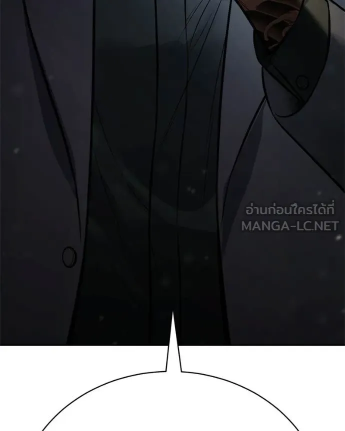 Baek XX ตอนที่ 167 รูปที่ 107