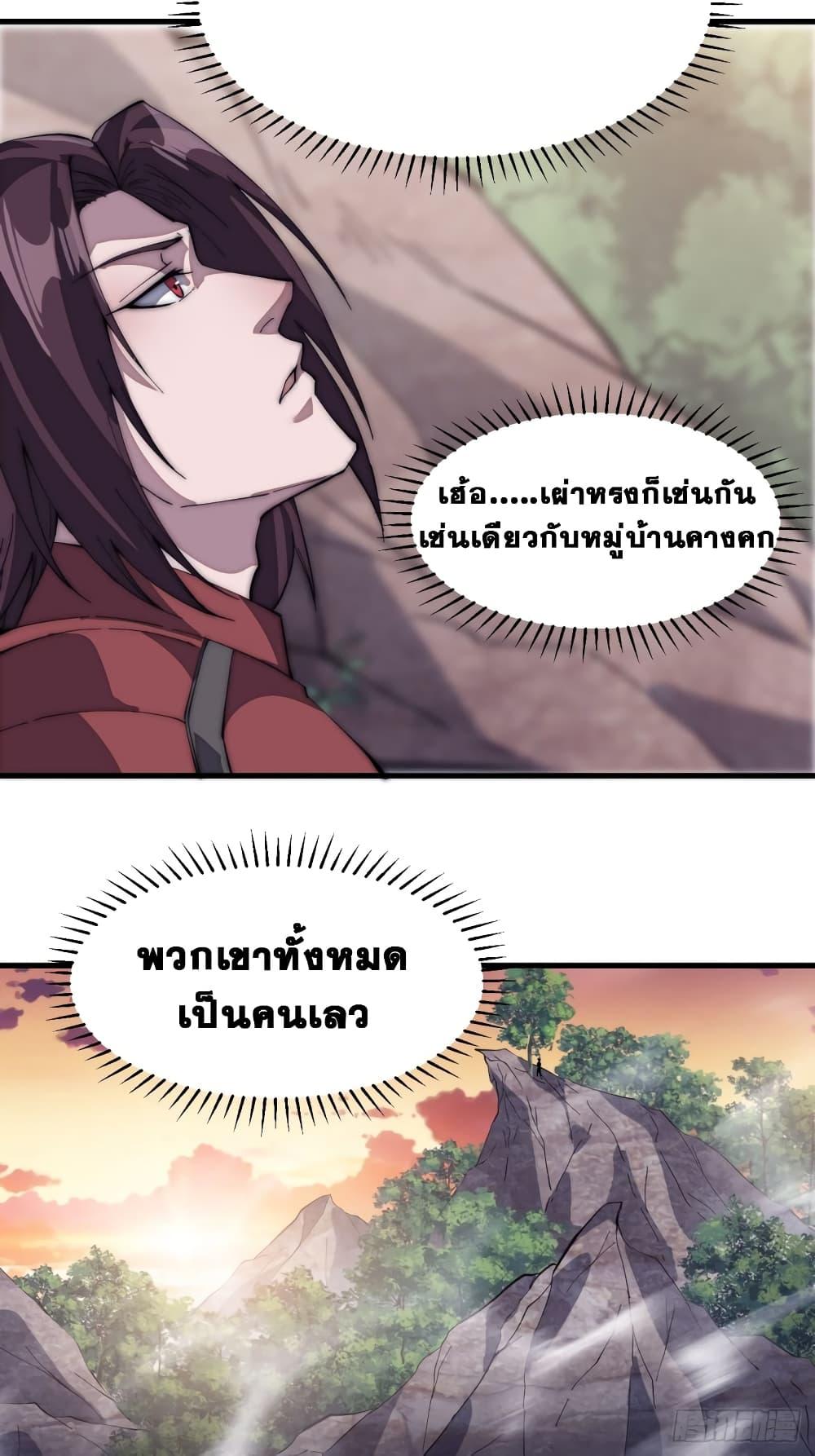 Manga-lc-com อ่านมังงะ อ่านการ์ตูน ออนไลน์ ฟรี It Starts With A Mountain ตอนที่ 1 2 3 4 5 6 7 8 9 10 11 12 13 14 ฟรี ไม่มีโฆษณา Manga-lc - อ่าน มังงะ อ่าน การ์ตูน ออนไลน์ อ่านมังงะ ฟรี