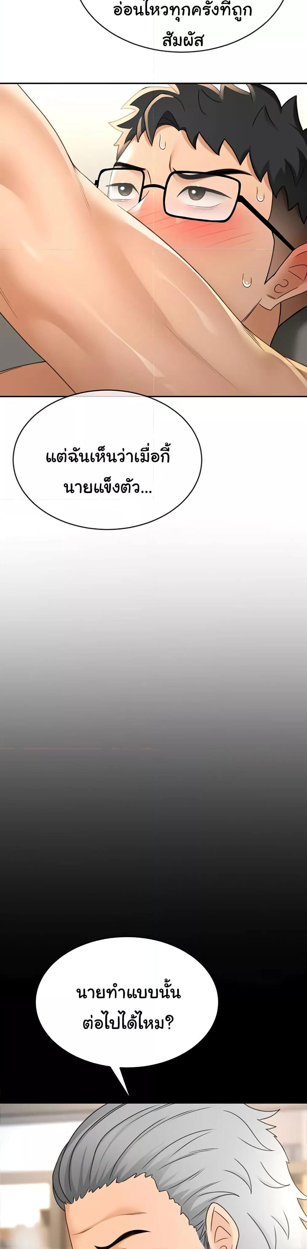 Doujin-Lc- อ่าน โดจิน มังฮวา เกาหลี ญี่ปุ่น จีน แปลไทย Rooftop Sex King ตอนที่ 1 2 3 4 5 6 7 8 9 10 11 12 13 14 ฟรี ไม่มีโฆษณา อ่าน โดจิน Manhwa เกาหลี ญี่ปุ่น จีน เรามีครบ คัดมาให้เน้นๆ โดจิน 18+ รับประกันความฟินโดย  Doujin Lc