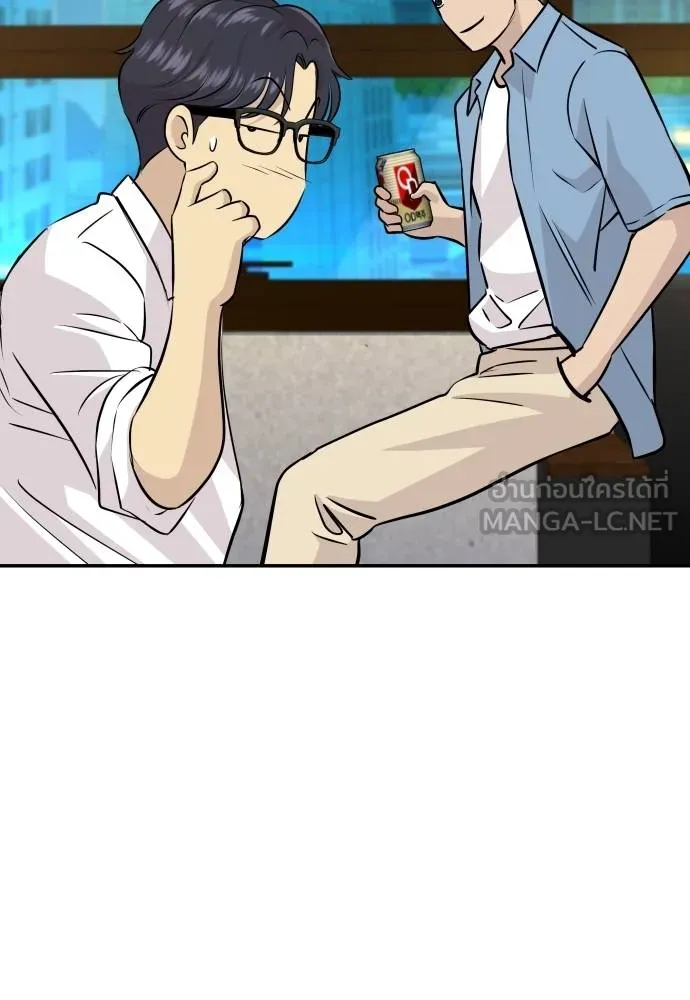 หลานอัจฉริยะ ตอนที่ 34 รูปที่ 70