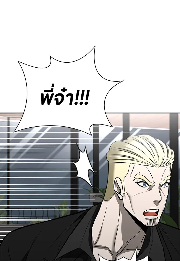 อัยการสายโหด ตอนที่ 39 รูปที่ 74