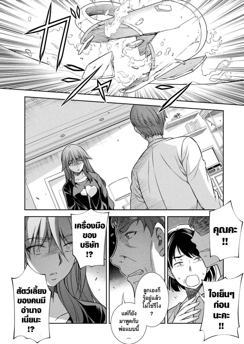 Manga-lc-com อ่านมังงะ อ่านการ์ตูน ออนไลน์ ฟรี JK kara Yarinaosu Silver Plan ตอนที่ 1 2 3 4 5 6 7 8 9 10 11 12 13 14 ฟรี ไม่มีโฆษณา Manga-lc - อ่าน มังงะ อ่าน การ์ตูน ออนไลน์ อ่านมังงะ ฟรี