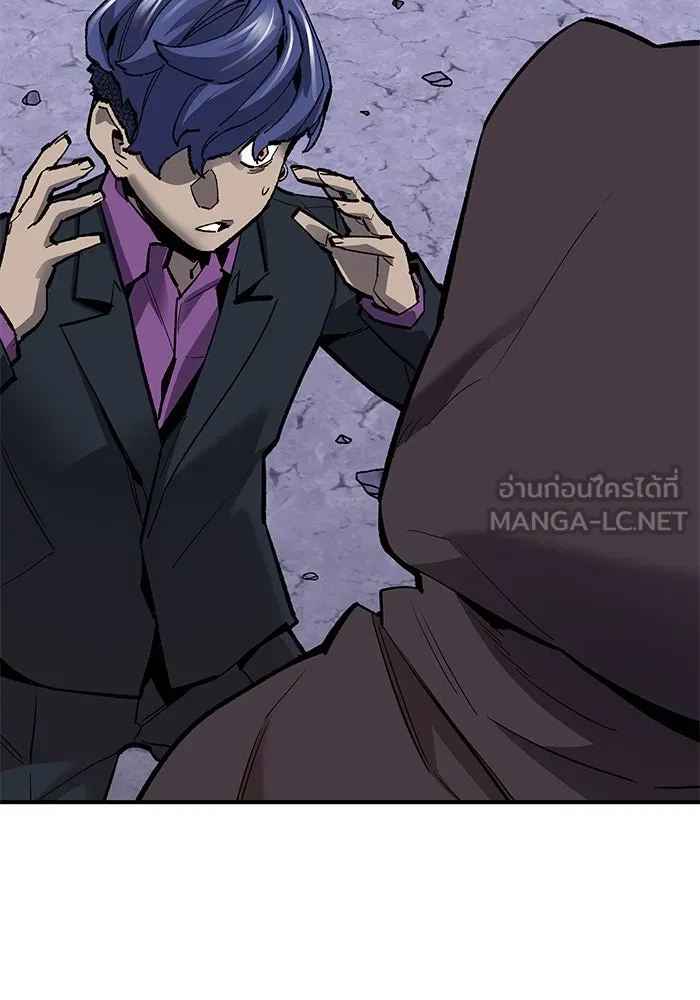 ยอดคนเลเวลทะลุ ตอนที่ 15 ฟรอซน่าเรด (1) รูปที่ 48