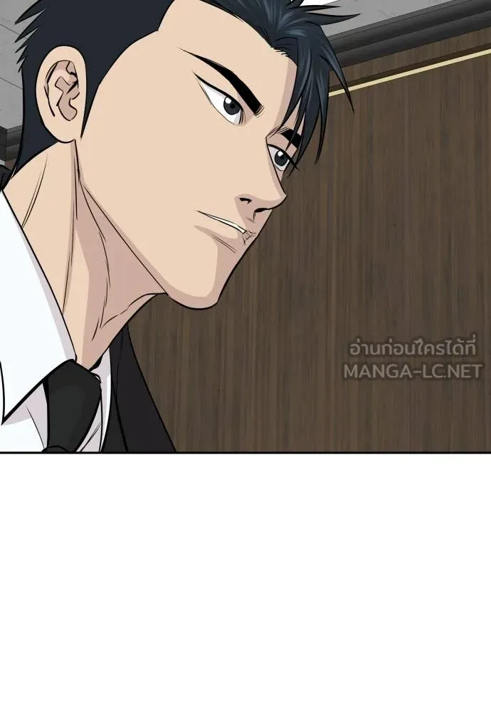 หลานอัจฉริยะ ตอนที่ 73 รูปที่ 50