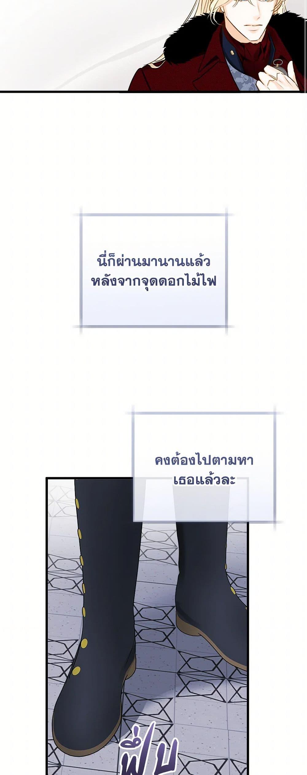 Manga-lc-com อ่านมังงะ อ่านการ์ตูน ออนไลน์ ฟรี The Archduke’s Gorgeous Wedding Was a Fraud ตอนที่ 1 2 3 4 5 6 7 8 9 10 11 12 13 14 ฟรี ไม่มีโฆษณา Manga-lc - อ่าน มังงะ อ่าน การ์ตูน ออนไลน์ อ่านมังงะ ฟรี