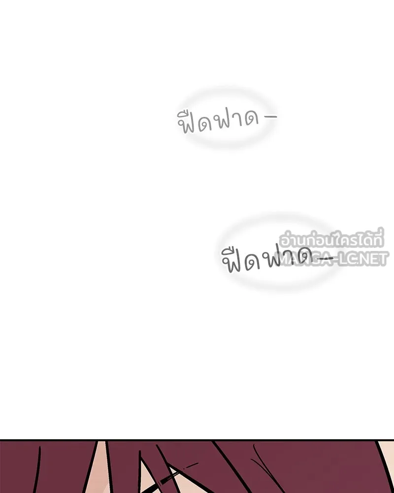 ข้าต้องไม่ใช่พระชายา ตอนที่ 4 รูปที่ 69