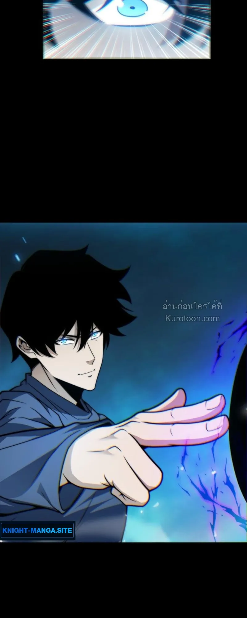 Absolute Domination at Level 0 Using My Analysis Skill เลเวล 0 ท_แกร_งท_ส_ด _ ไร_พ_ายด_วยสก_ลการว_เคราะห_ ตอนที่ ตอนที่ 7 รูปที่ 71