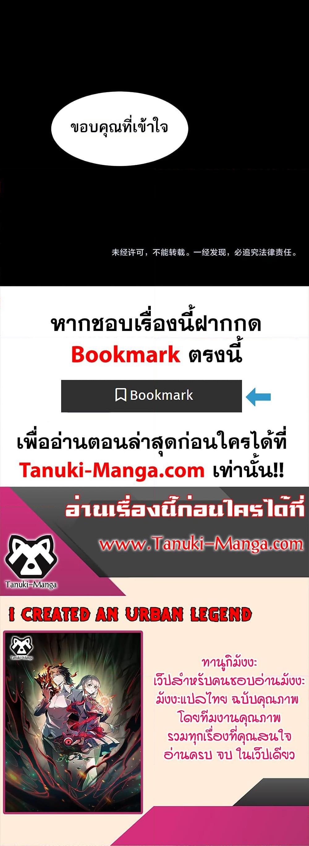 Manga-lc-com อ่านมังงะ อ่านการ์ตูน ออนไลน์ ฟรี I Created An Urban Legend ตอนที่ 1 2 3 4 5 6 7 8 9 10 11 12 13 14 ฟรี ไม่มีโฆษณา Manga-lc - อ่าน มังงะ อ่าน การ์ตูน ออนไลน์ อ่านมังงะ ฟรี