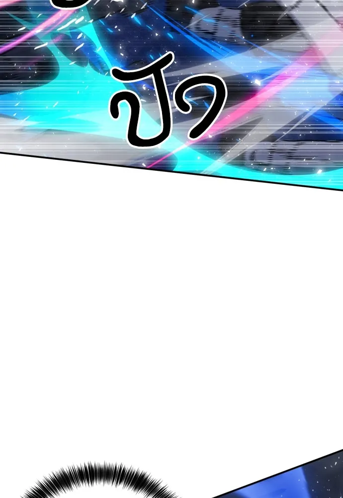 ดรูอิดแห่งสถานีโซล ตอนที่ 164 รูปที่ 19