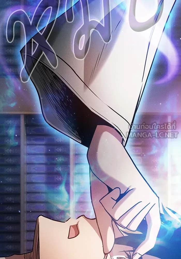 นักดาบอัจฉริยะจากอะคาเดมี ตอนที่ 31 รูปที่ 159