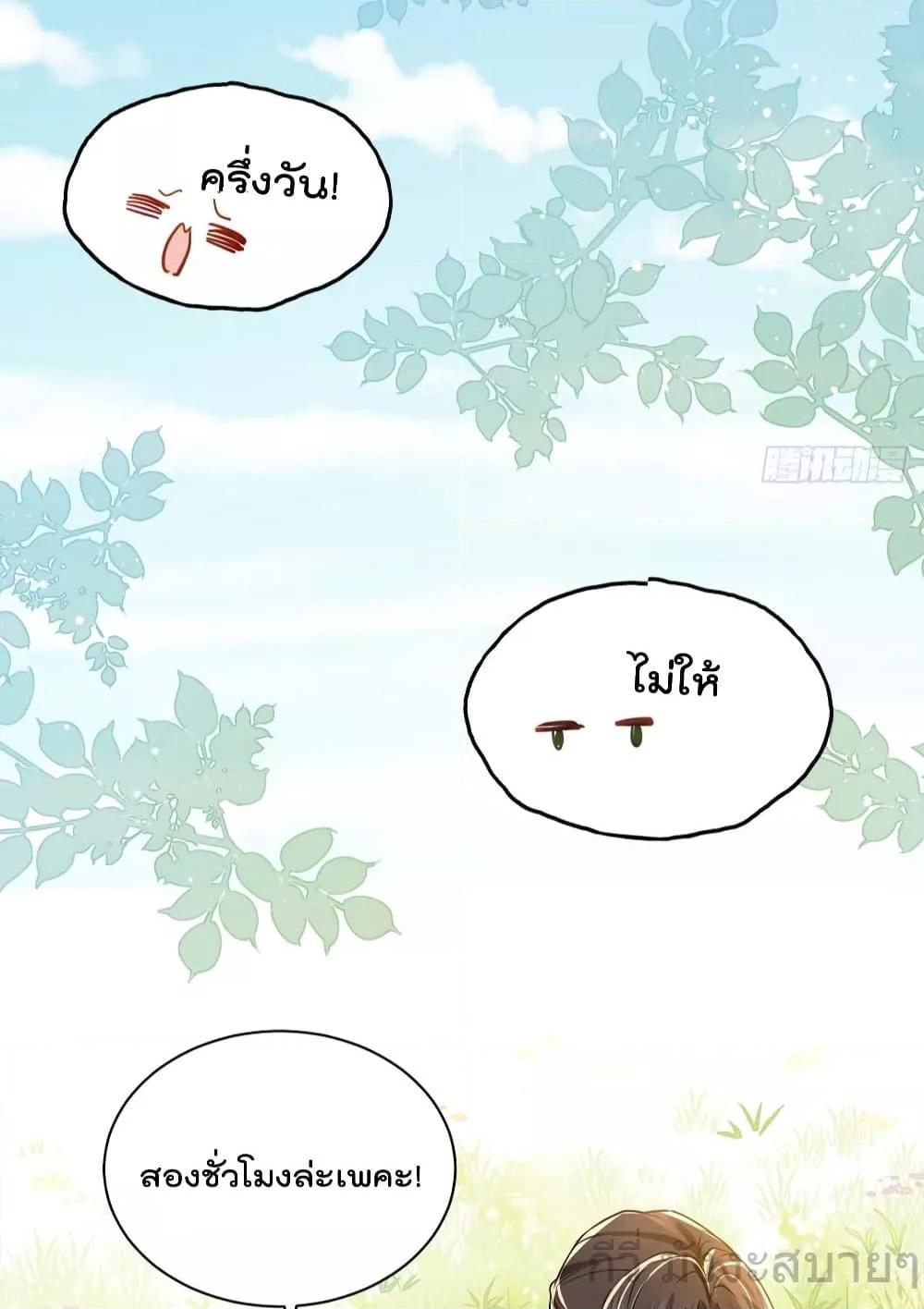 Manga-lc-com อ่านมังงะ อ่านการ์ตูน ออนไลน์ ฟรี YouAreMyPrin ตอนที่ 1 2 3 4 5 6 7 8 9 10 11 12 13 14 ฟรี ไม่มีโฆษณา Manga-lc - อ่าน มังงะ อ่าน การ์ตูน ออนไลน์ อ่านมังงะ ฟรี